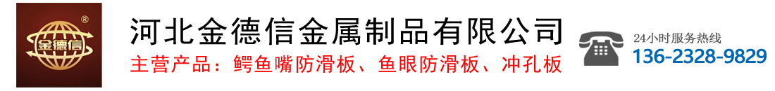 抗爆墻-泄爆墻-防爆墻-抗爆門(mén)-泄爆門(mén)-防爆門(mén)-河北柏德建筑工程有限公司